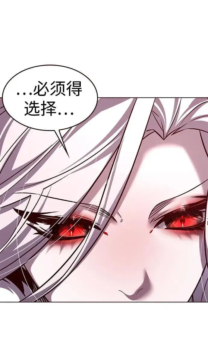 漫画《觉醒吧，铲屎官！》第308话第63张图
