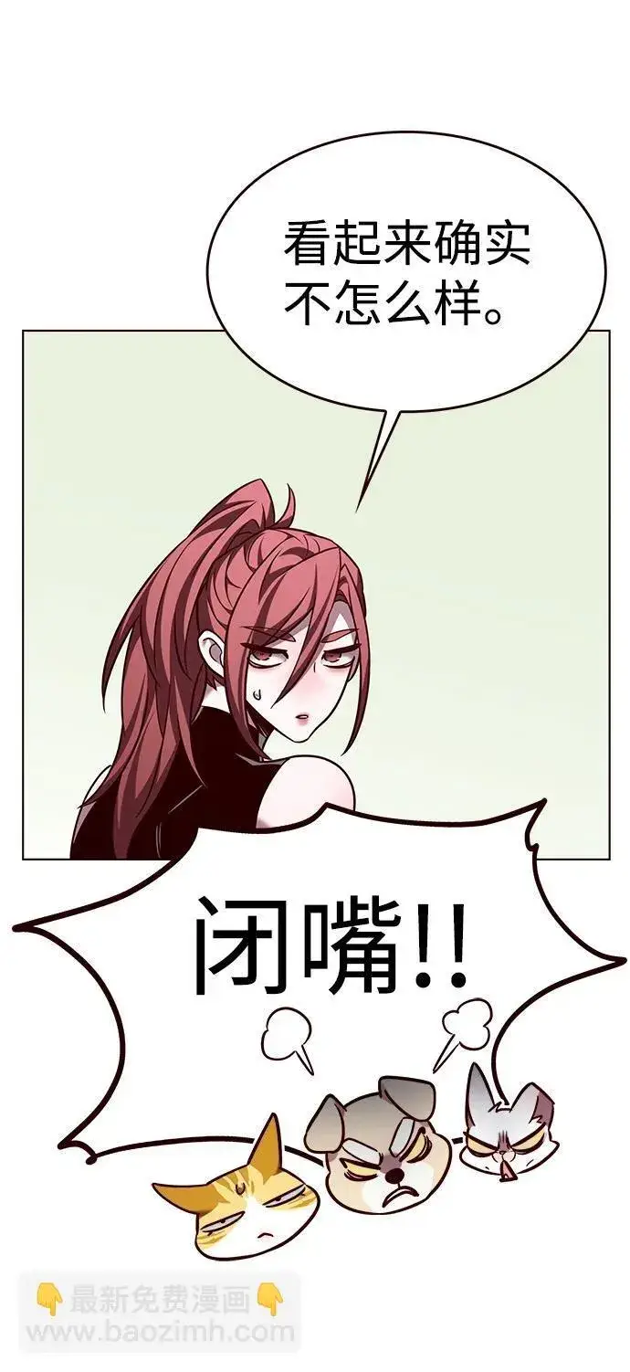 漫画《觉醒吧，铲屎官！》第308话第66张图