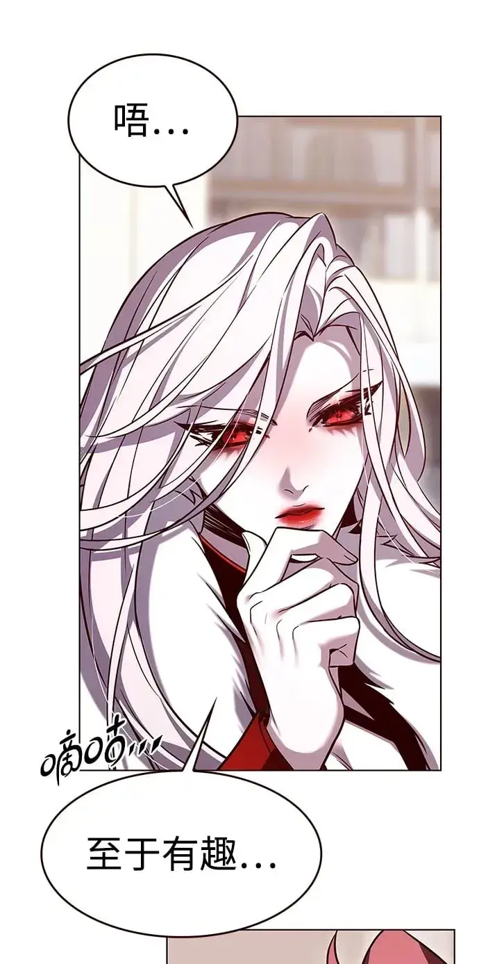 漫画《觉醒吧，铲屎官！》第308话第67张图