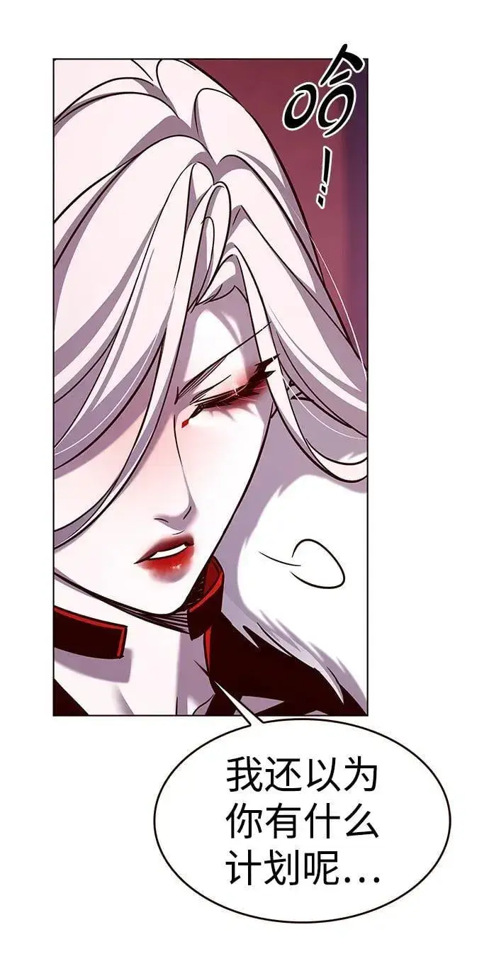 漫画《觉醒吧，铲屎官！》第308话第7张图