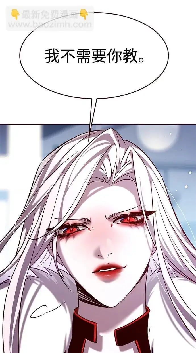 漫画《觉醒吧，铲屎官！》第308话第70张图