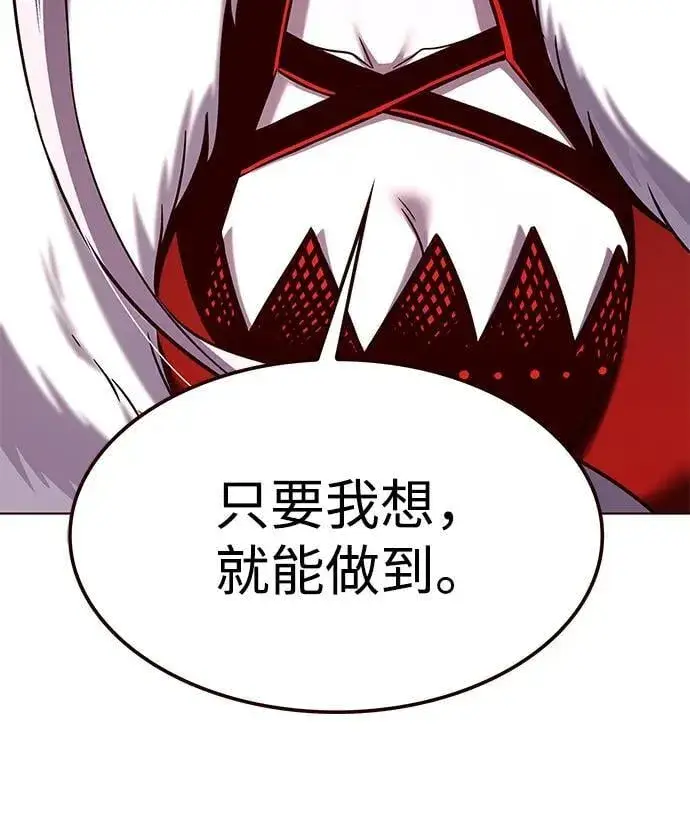 漫画《觉醒吧，铲屎官！》第308话第71张图