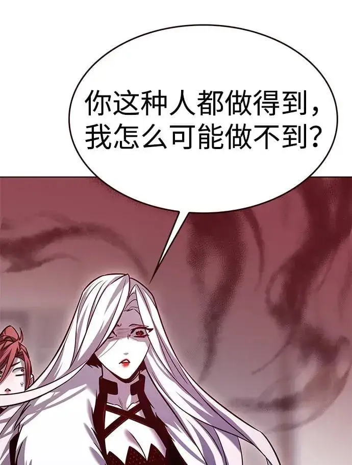 漫画《觉醒吧，铲屎官！》第308话第74张图
