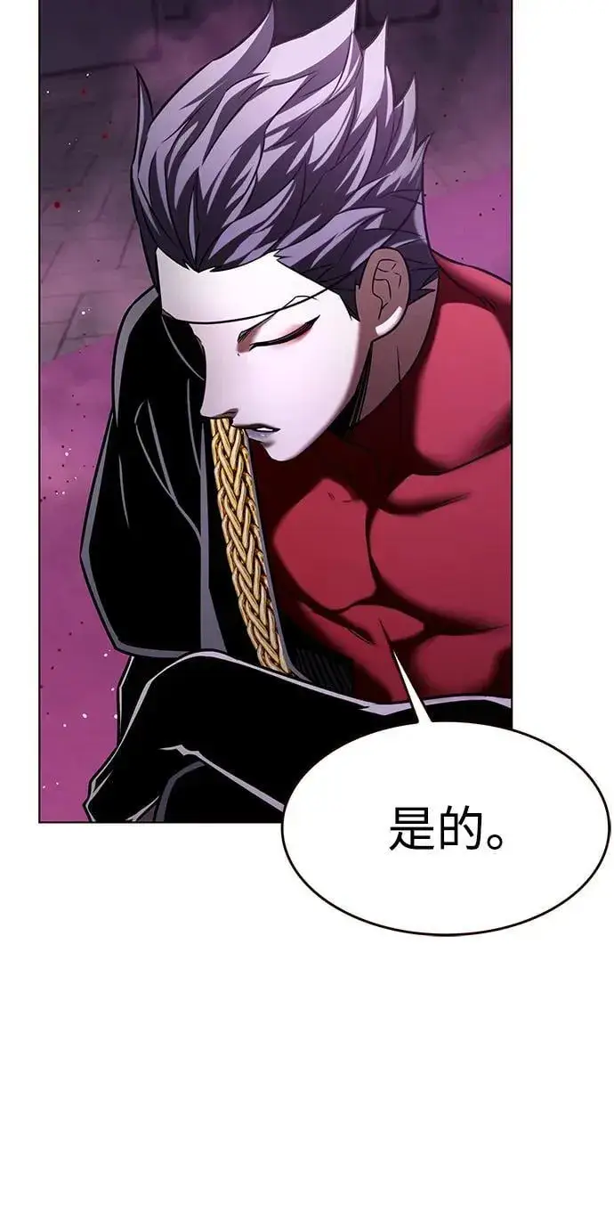 漫画《觉醒吧，铲屎官！》第308话第91张图