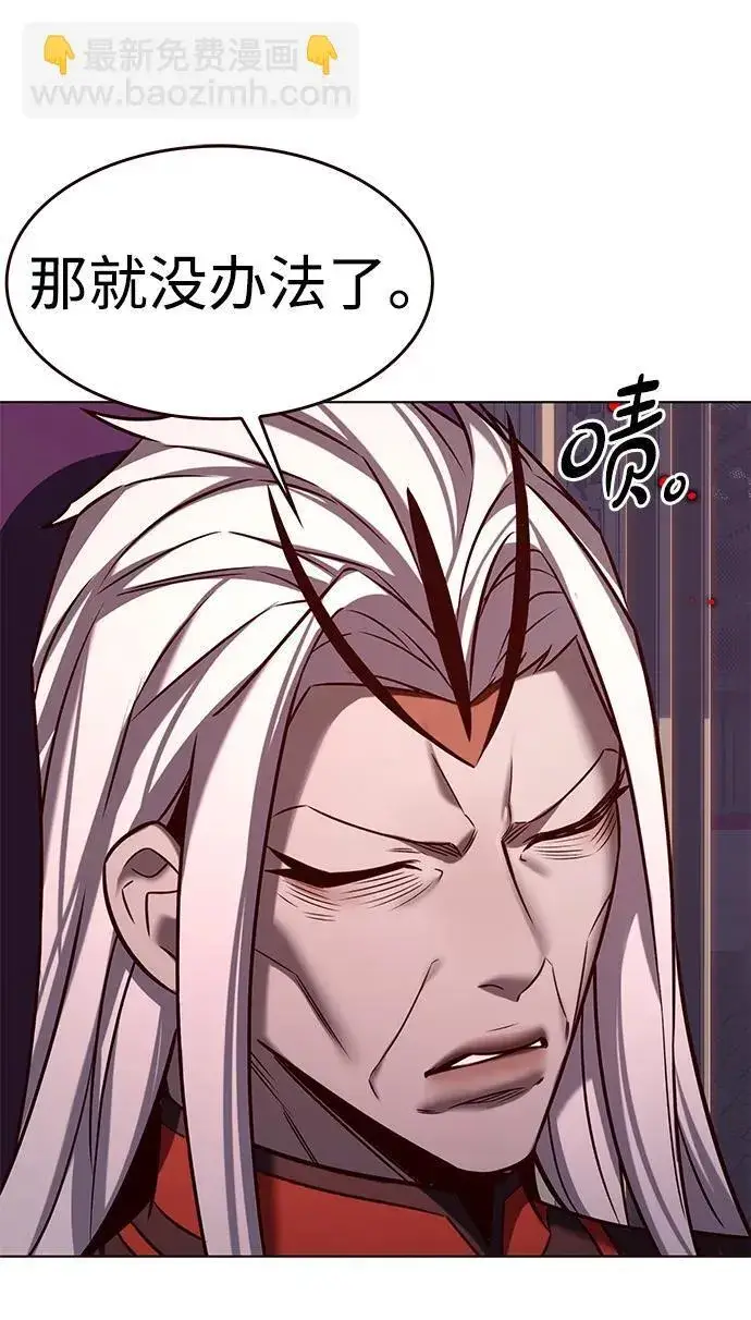 漫画《觉醒吧，铲屎官！》第308话第92张图