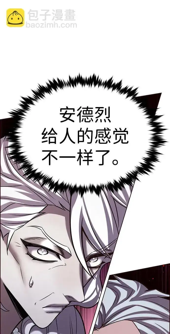 漫画《觉醒吧，铲屎官！》第309话第13张图