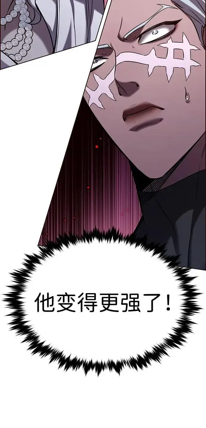 漫画《觉醒吧，铲屎官！》第309话第14张图
