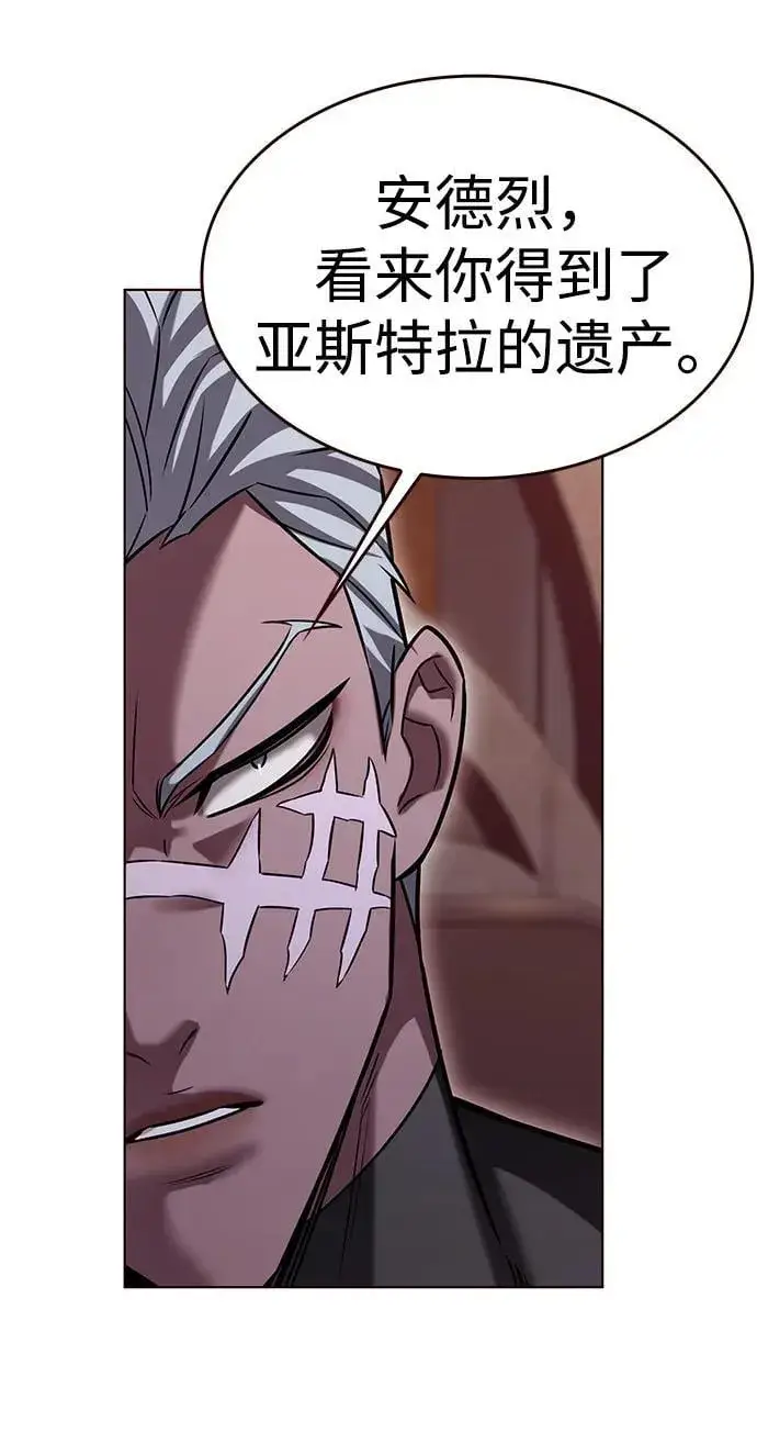漫画《觉醒吧，铲屎官！》第309话第16张图