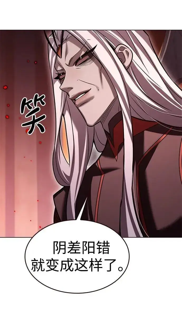 漫画《觉醒吧，铲屎官！》第309话第17张图