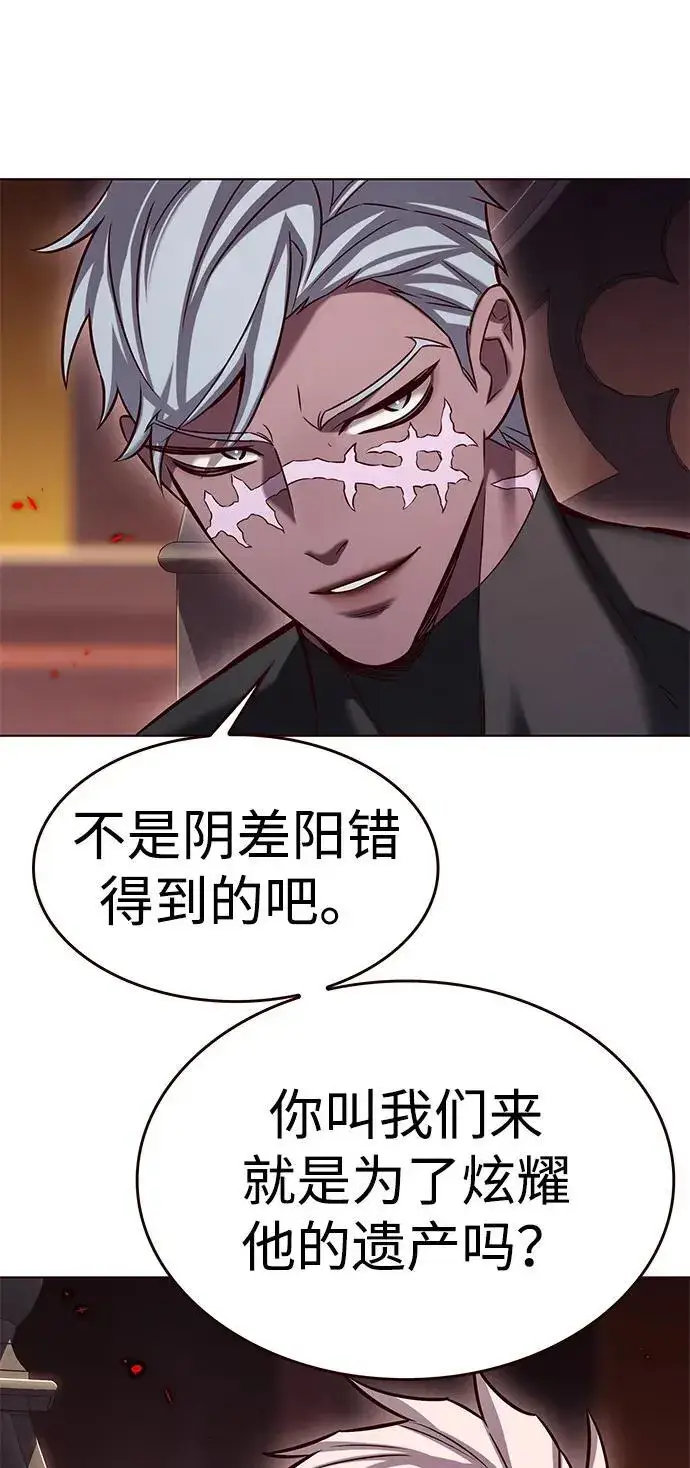 漫画《觉醒吧，铲屎官！》第309话第18张图