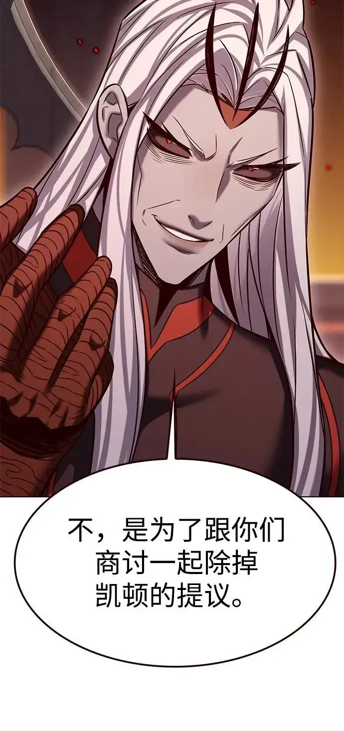 漫画《觉醒吧，铲屎官！》第309话第19张图