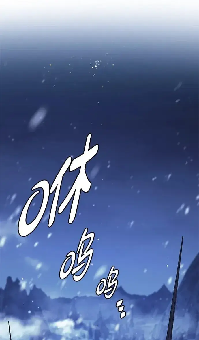 漫画《觉醒吧，铲屎官！》第309话第2张图