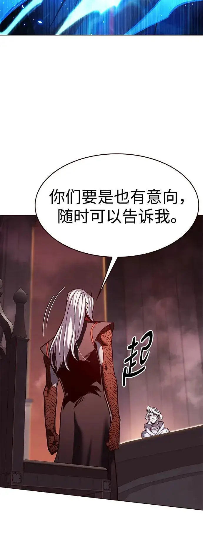 漫画《觉醒吧，铲屎官！》第309话第29张图