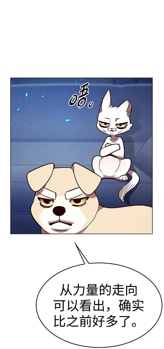 漫画《觉醒吧，铲屎官！》第309话第36张图