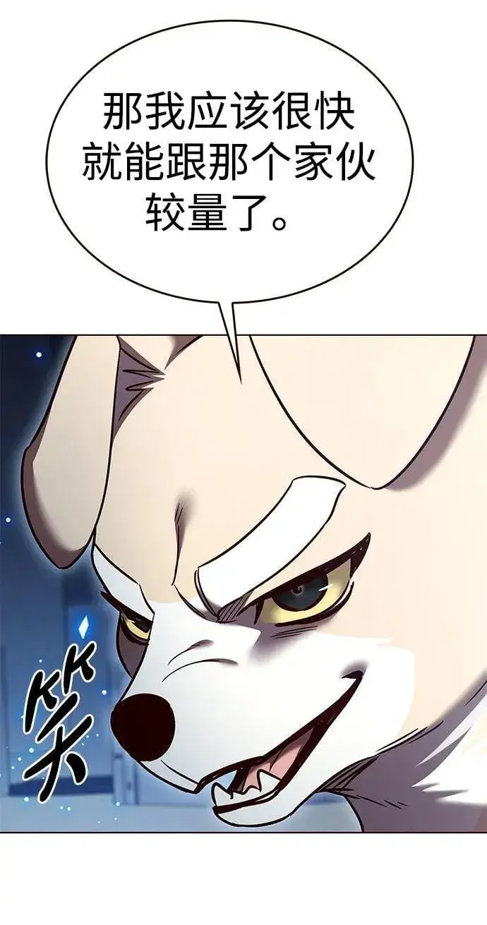 漫画《觉醒吧，铲屎官！》第309话第38张图