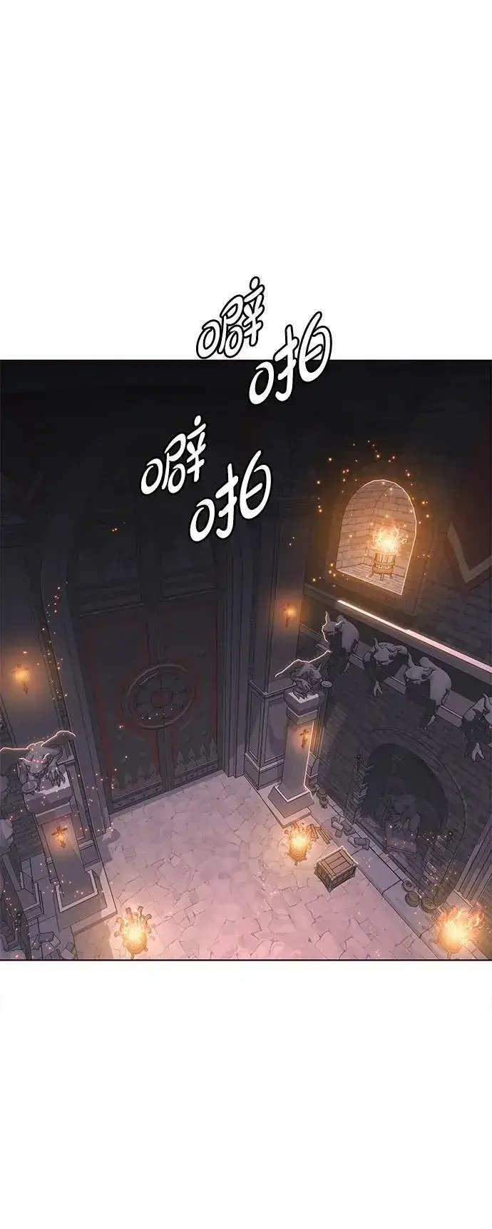 漫画《觉醒吧，铲屎官！》第309话第4张图
