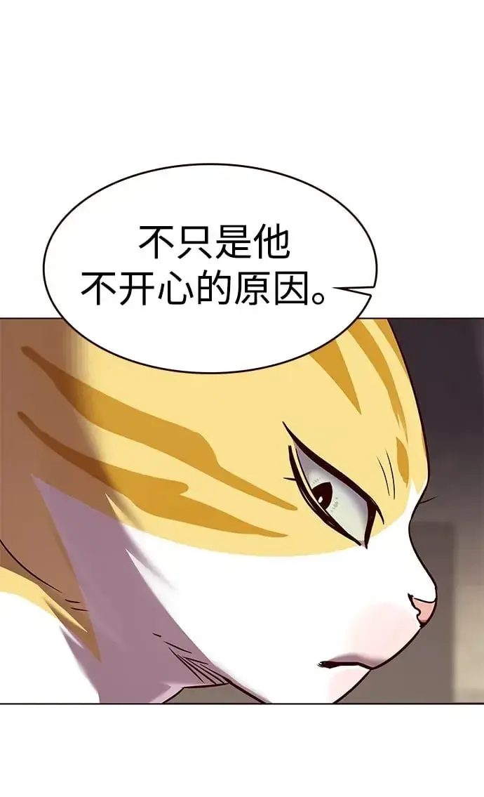 漫画《觉醒吧，铲屎官！》第309话第50张图