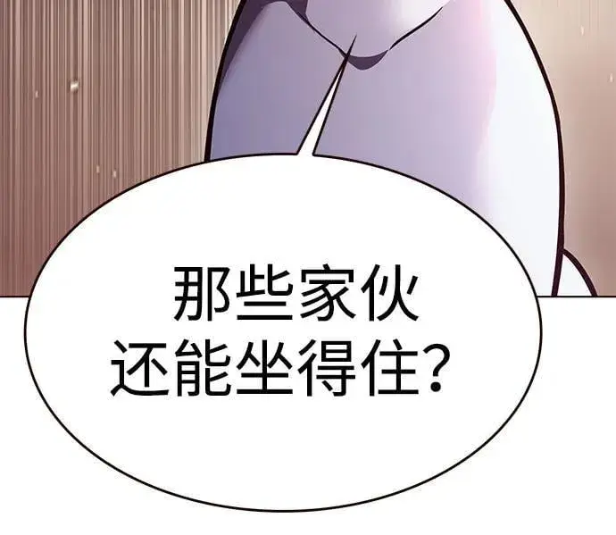 漫画《觉醒吧，铲屎官！》第309话第55张图