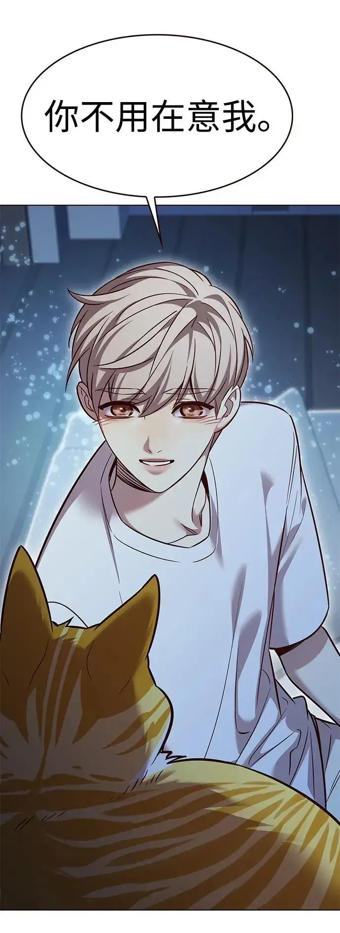 漫画《觉醒吧，铲屎官！》第309话第77张图