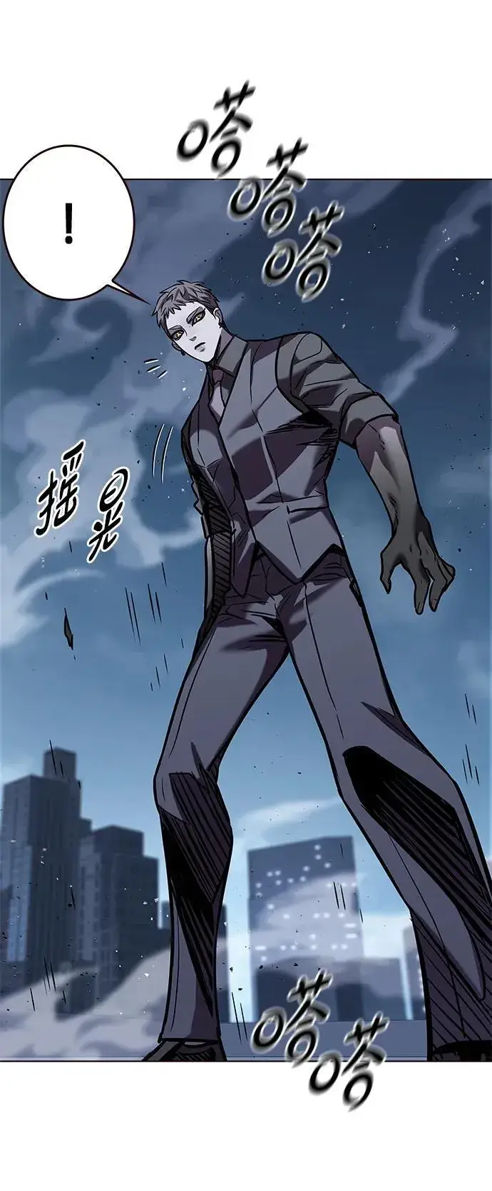 漫画《觉醒吧，铲屎官！》第310话第103张图