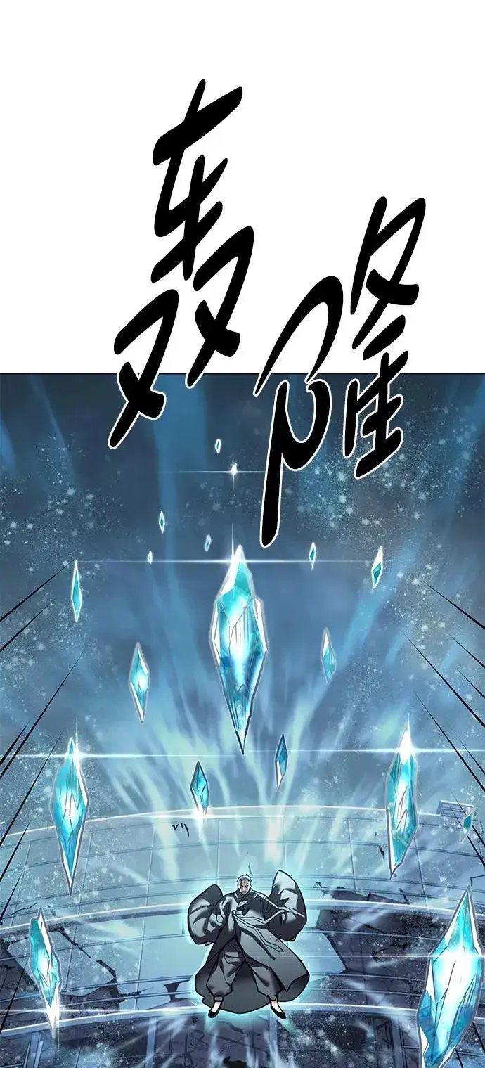 漫画《觉醒吧，铲屎官！》第310话第105张图