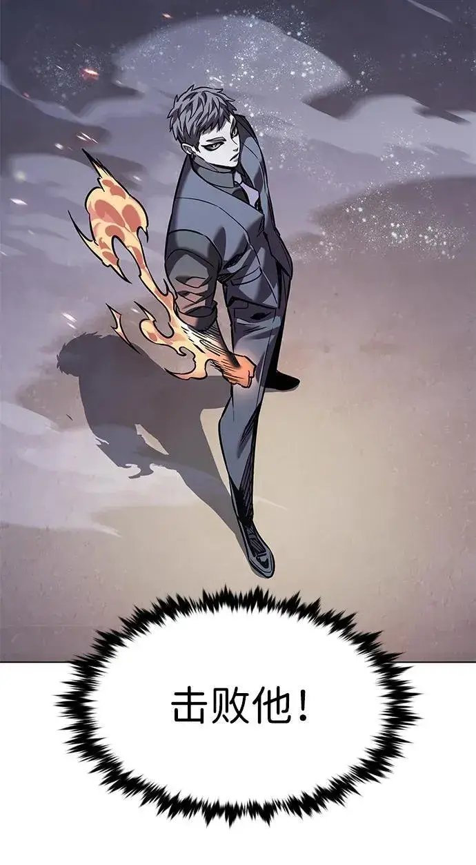 漫画《觉醒吧，铲屎官！》第310话第109张图