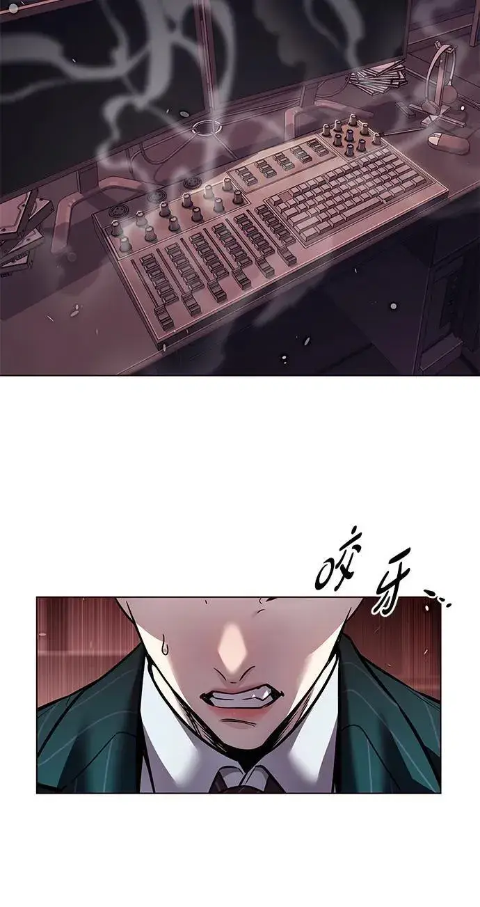 漫画《觉醒吧，铲屎官！》第310话第11张图