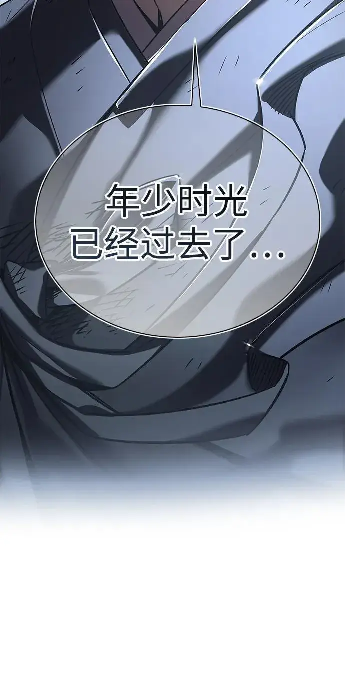 漫画《觉醒吧，铲屎官！》第310话第112张图