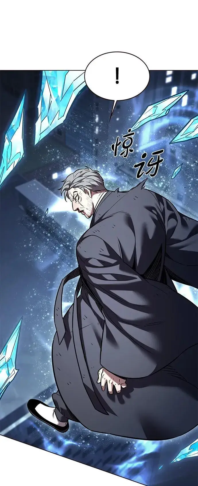 漫画《觉醒吧，铲屎官！》第310话第115张图