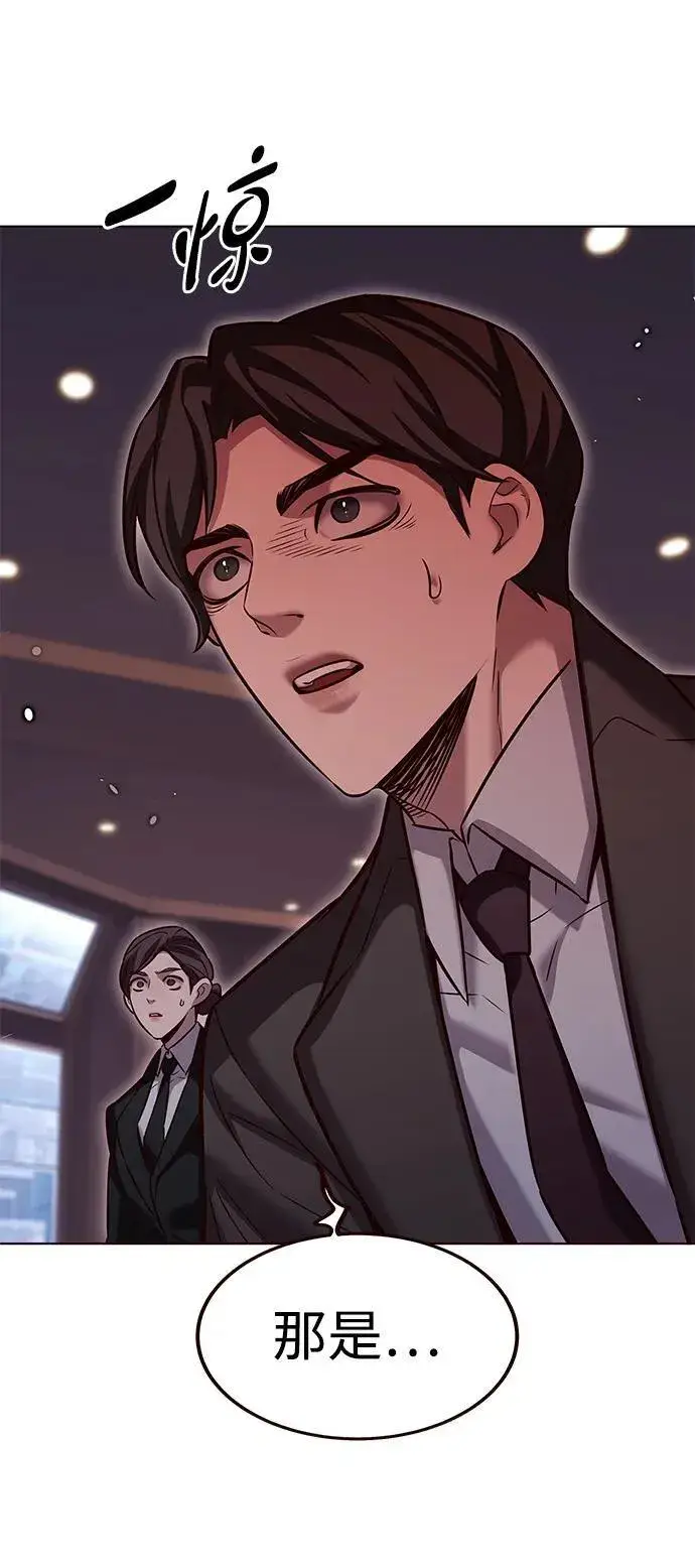 漫画《觉醒吧，铲屎官！》第310话第16张图