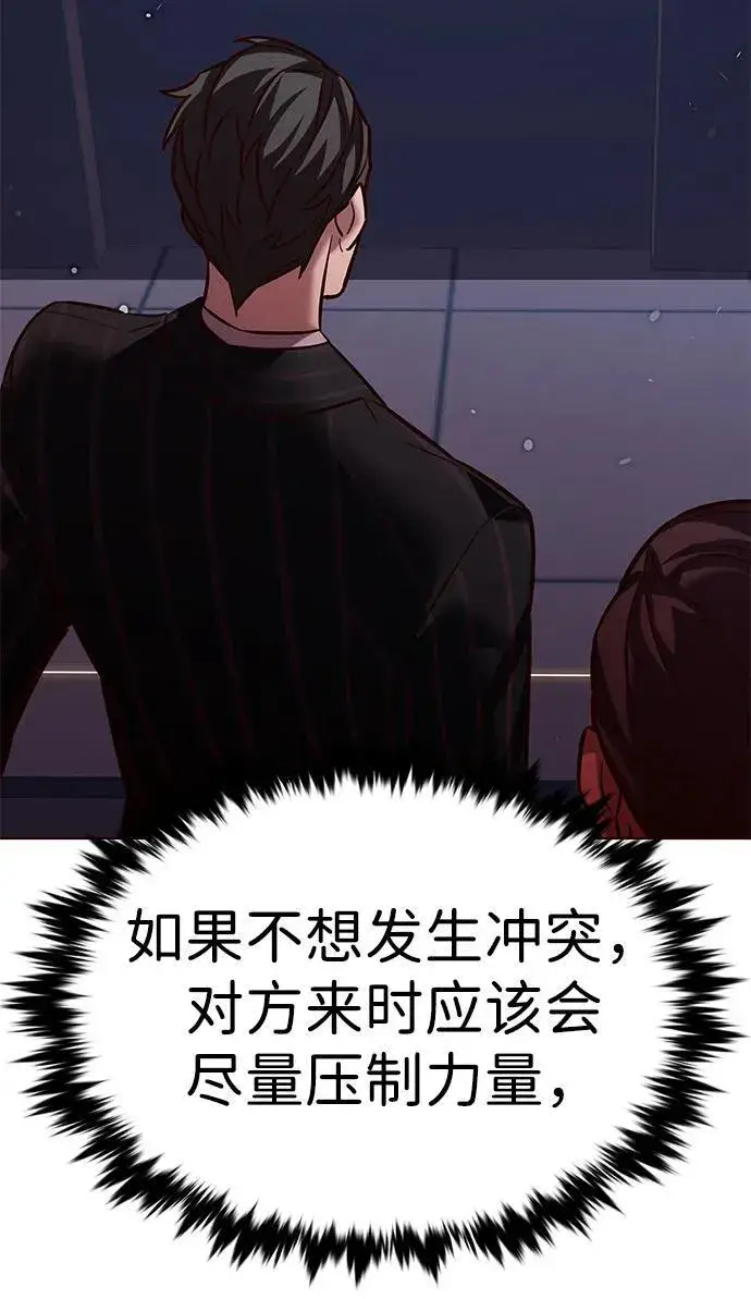 漫画《觉醒吧，铲屎官！》第310话第18张图