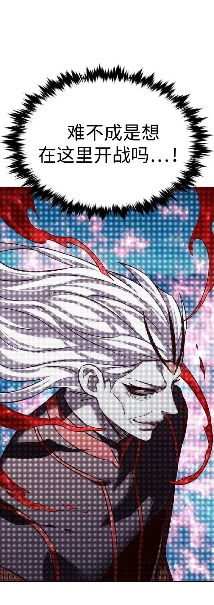 漫画《觉醒吧，铲屎官！》第310话第20张图