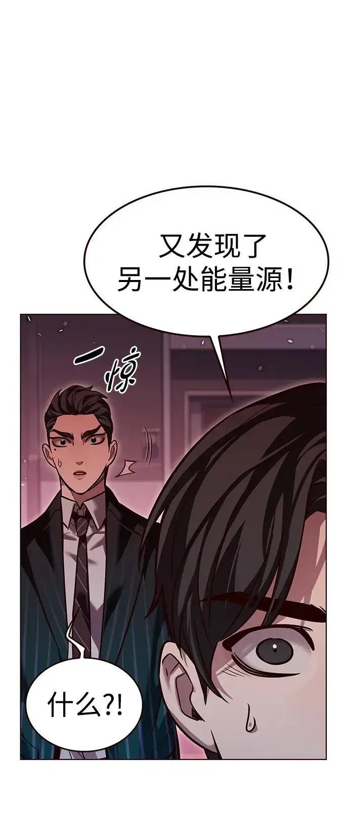 漫画《觉醒吧，铲屎官！》第310话第21张图