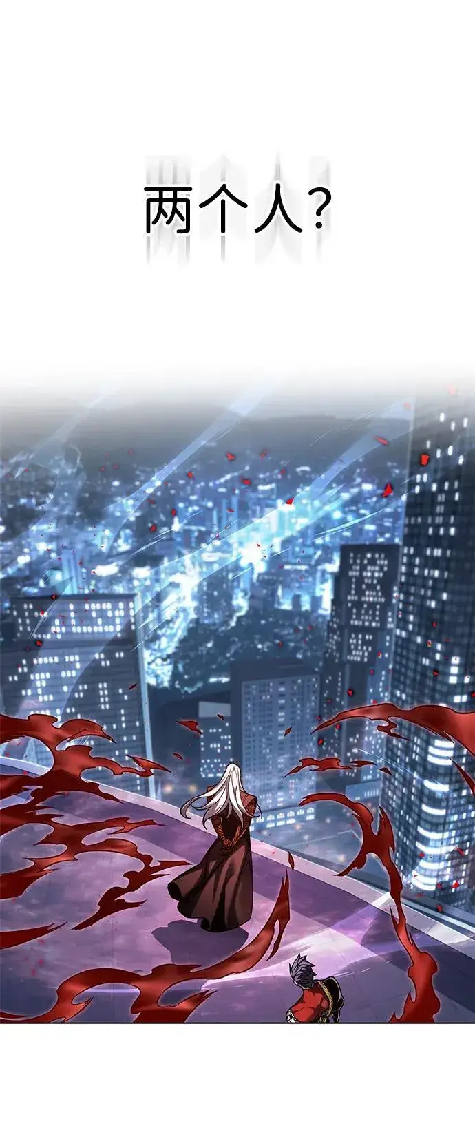 漫画《觉醒吧，铲屎官！》第310话第24张图