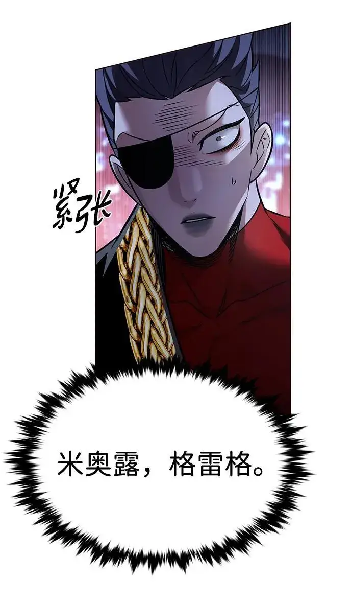 漫画《觉醒吧，铲屎官！》第310话第32张图