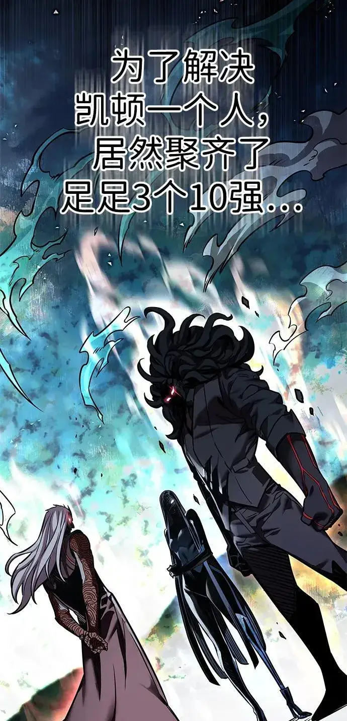 漫画《觉醒吧，铲屎官！》第310话第35张图