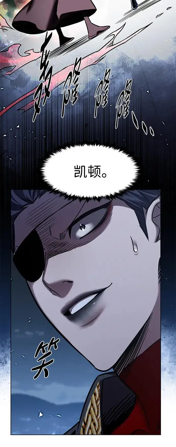 漫画《觉醒吧，铲屎官！》第310话第36张图