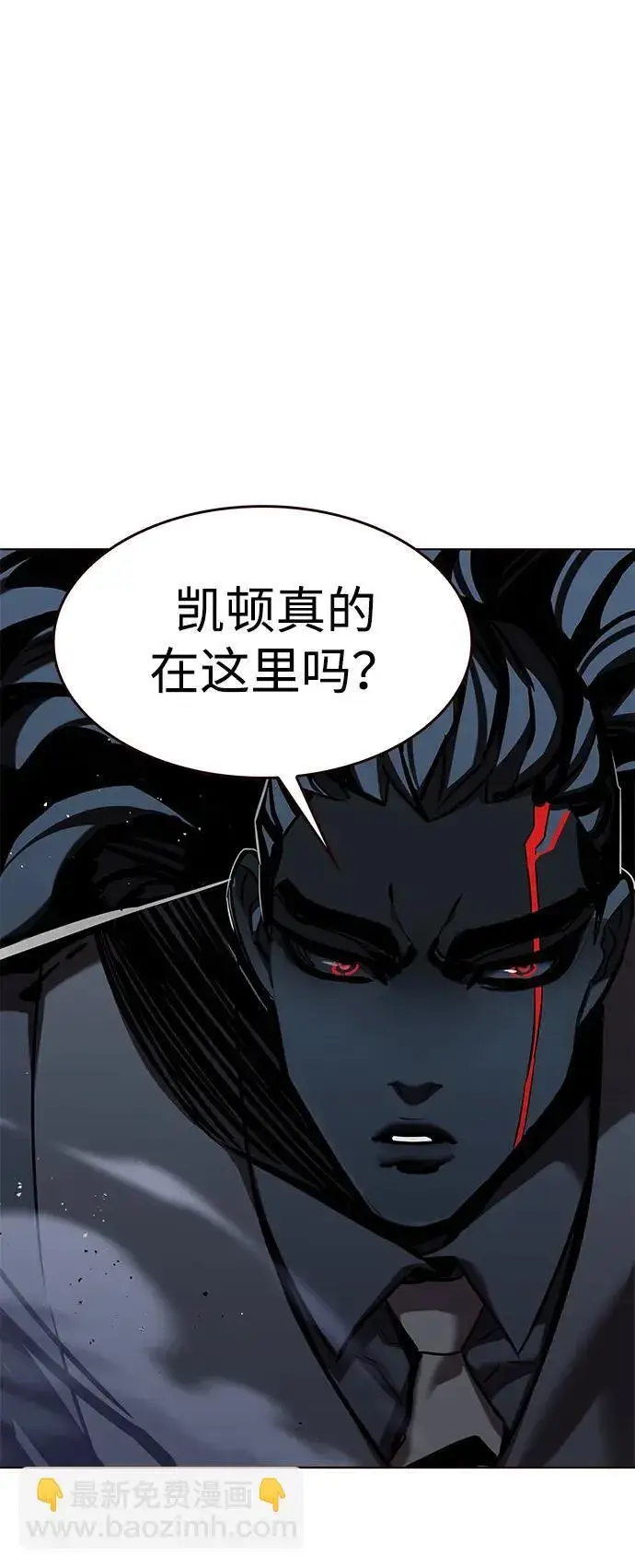 漫画《觉醒吧，铲屎官！》第310话第38张图
