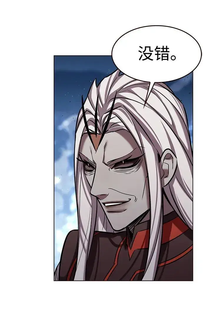 漫画《觉醒吧，铲屎官！》第310话第39张图