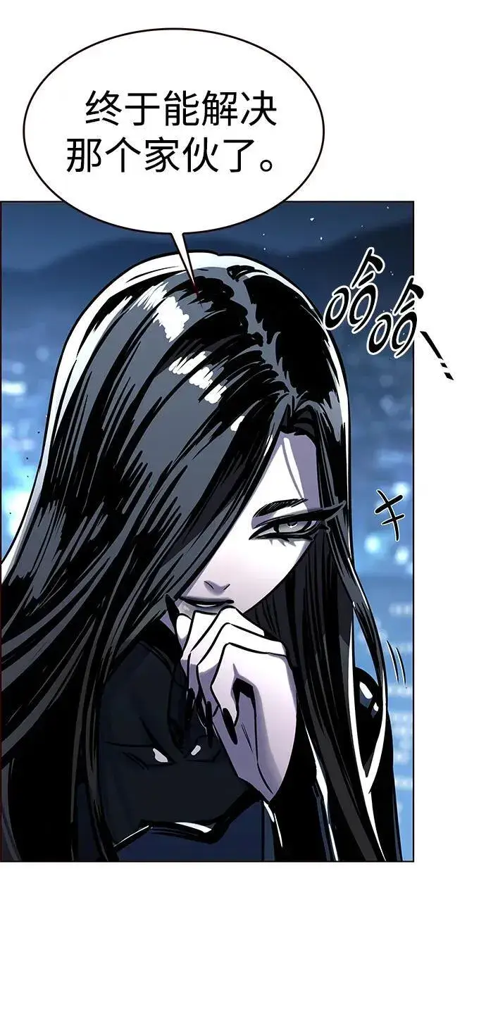 漫画《觉醒吧，铲屎官！》第310话第40张图