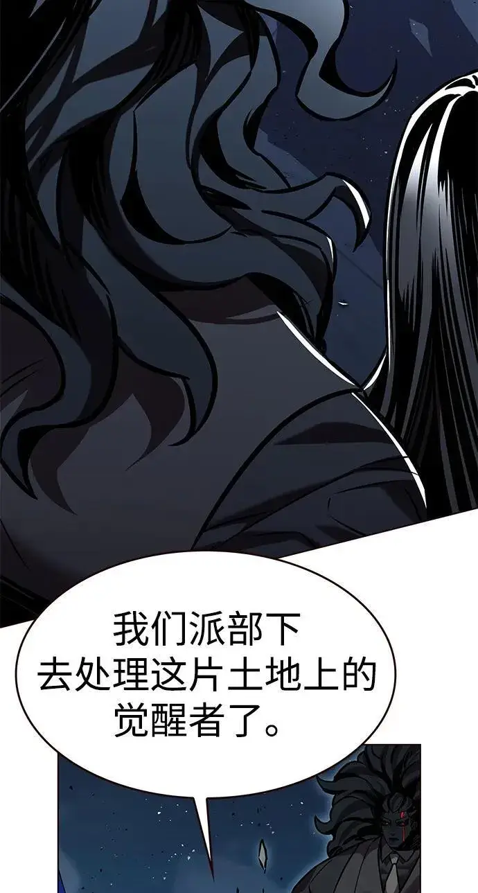 漫画《觉醒吧，铲屎官！》第310话第42张图