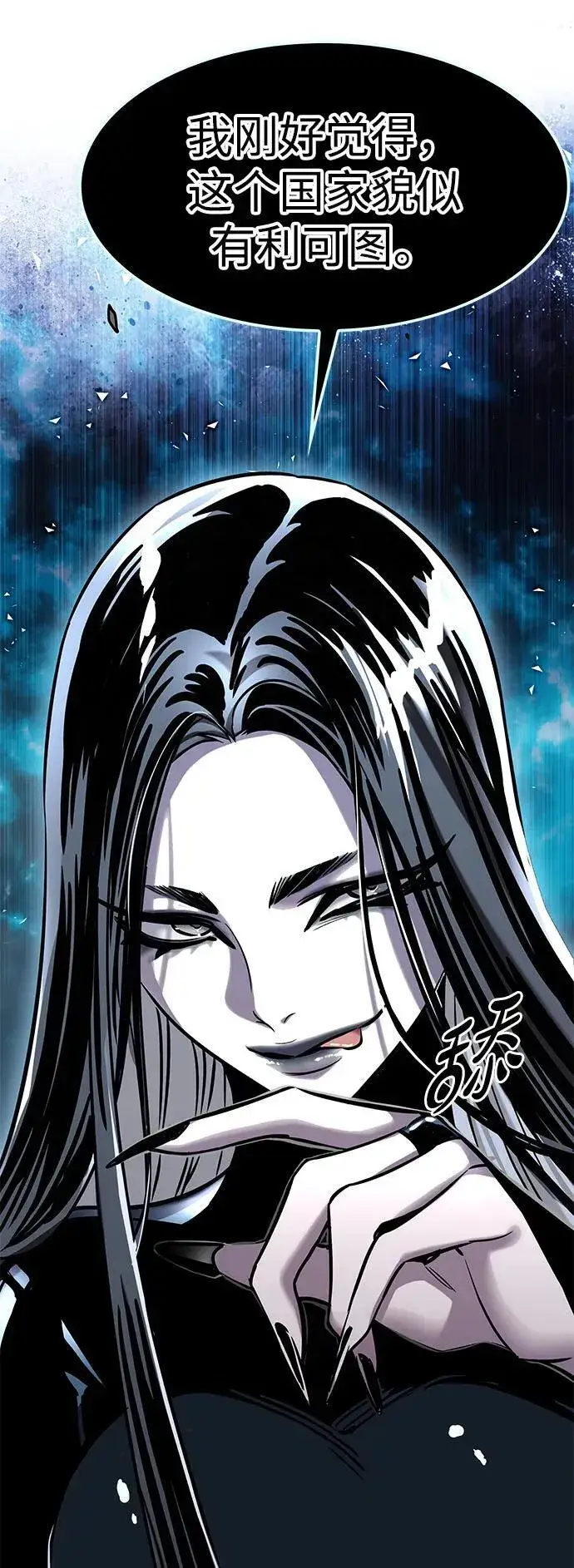 漫画《觉醒吧，铲屎官！》第310话第44张图