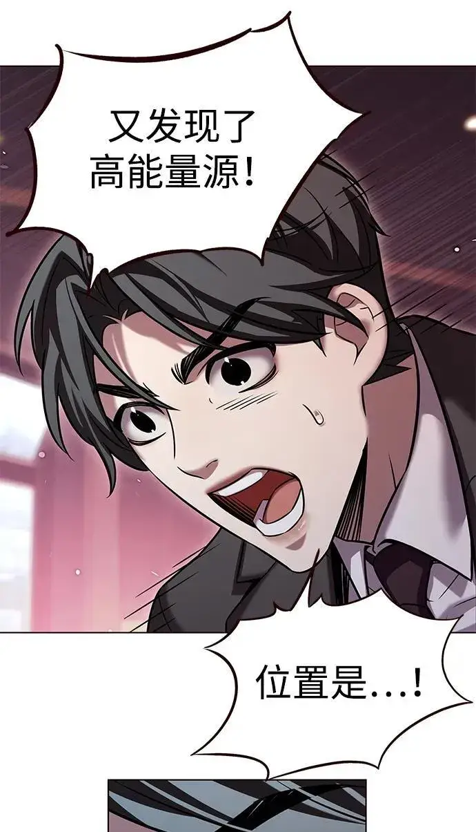 漫画《觉醒吧，铲屎官！》第310话第48张图