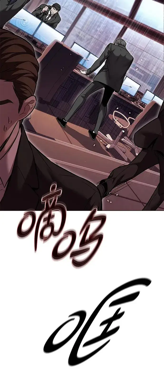 漫画《觉醒吧，铲屎官！》第310话第5张图