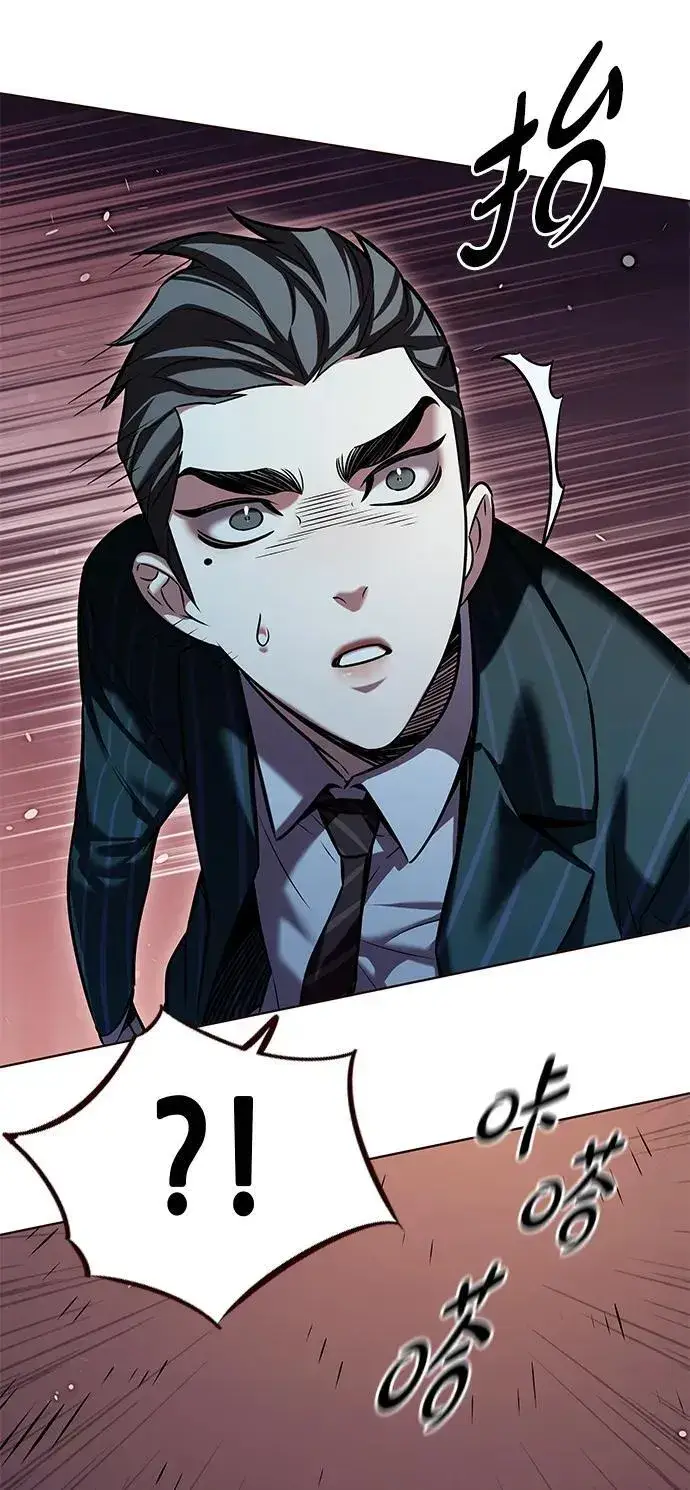 漫画《觉醒吧，铲屎官！》第310话第51张图