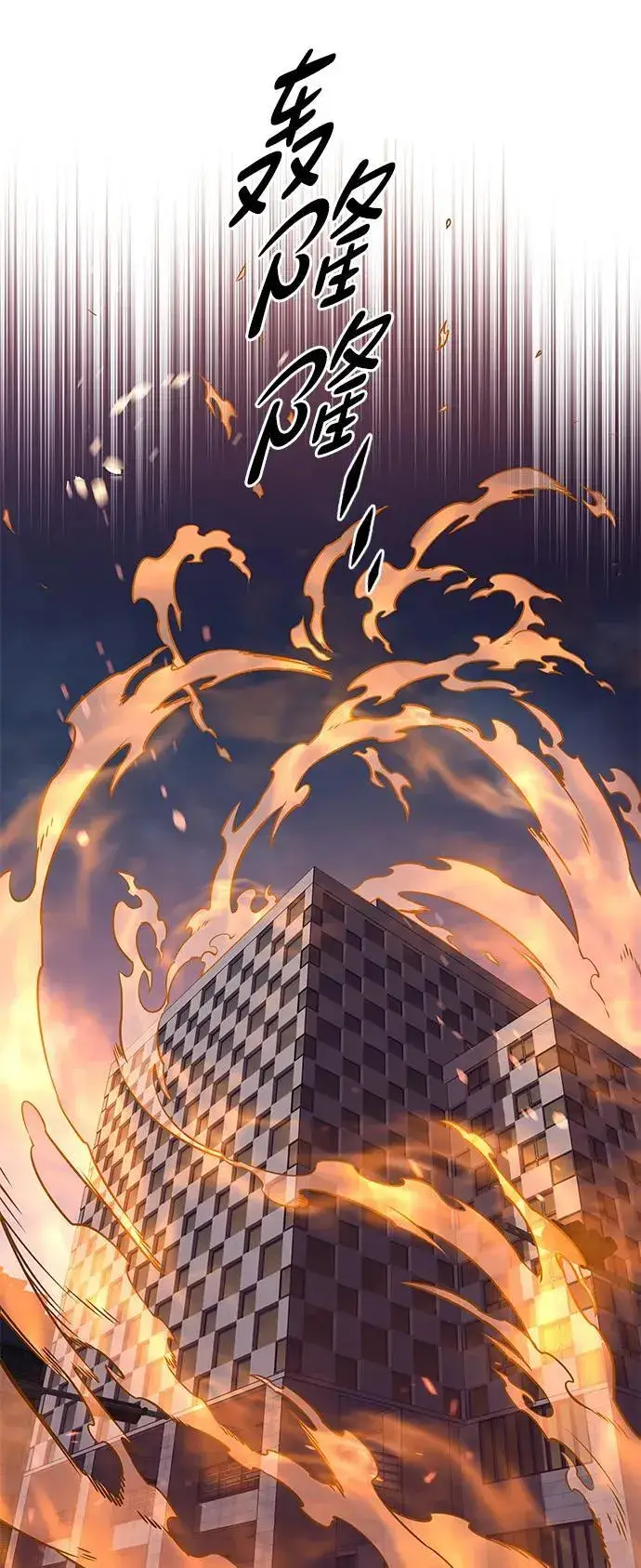 漫画《觉醒吧，铲屎官！》第310话第59张图