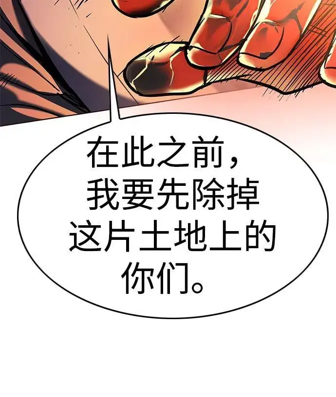 漫画《觉醒吧，铲屎官！》第310话第70张图
