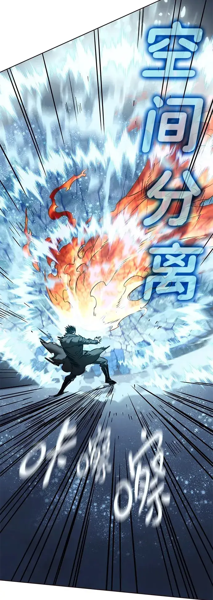 漫画《觉醒吧，铲屎官！》第310话第73张图