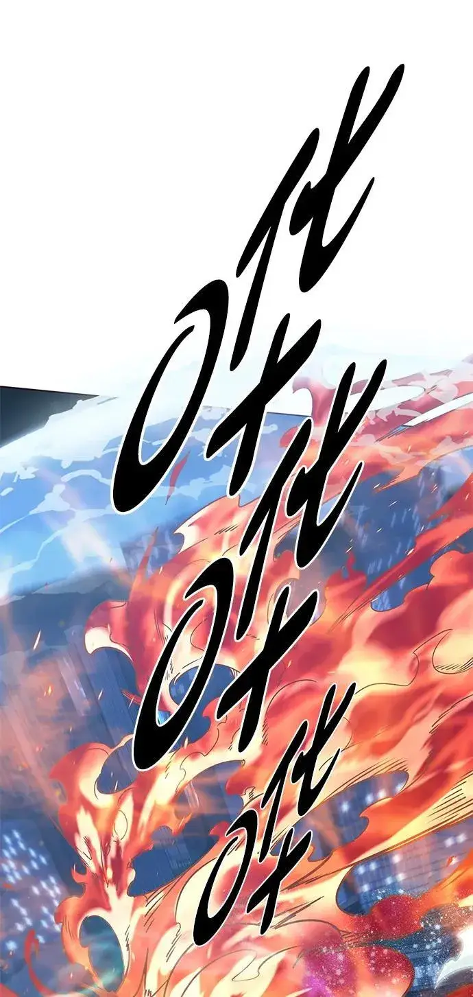 漫画《觉醒吧，铲屎官！》第310话第74张图