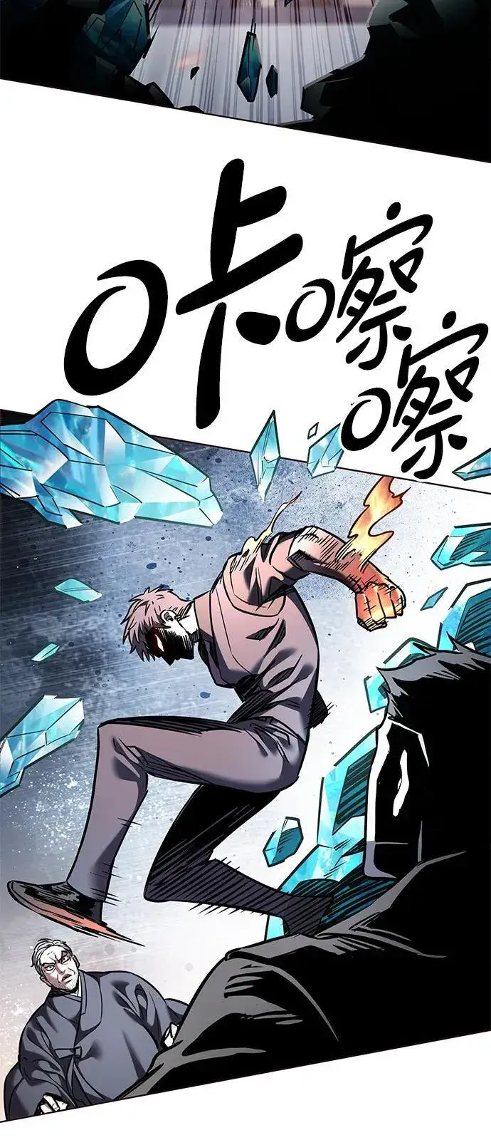 漫画《觉醒吧，铲屎官！》第310话第80张图